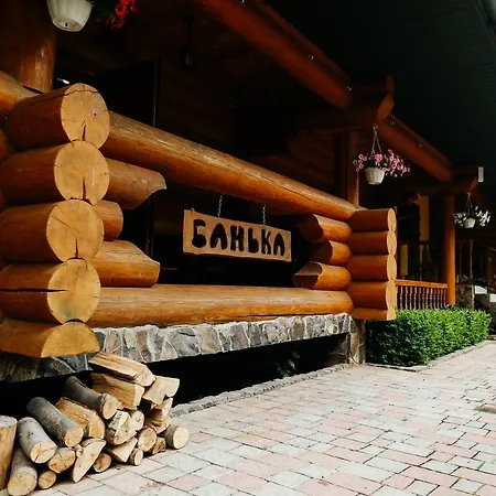 Chudodievo In Chynadievo Mini-hotel