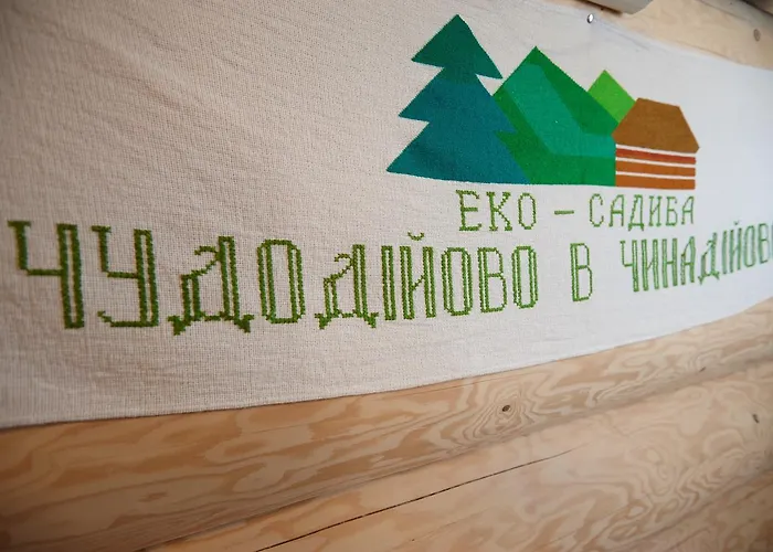 Chudodievo In Chynadievo Mini-hotel Chynadiyovo